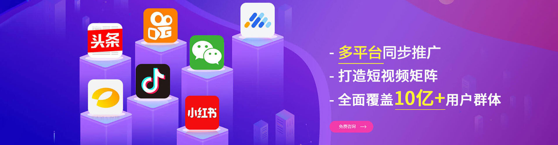 南港信息流代运营