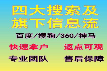 案例解读：信息流广告投放效果提升策略